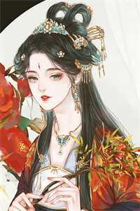 儿子公开直播说他出身豪门尹槿芝明珠小说