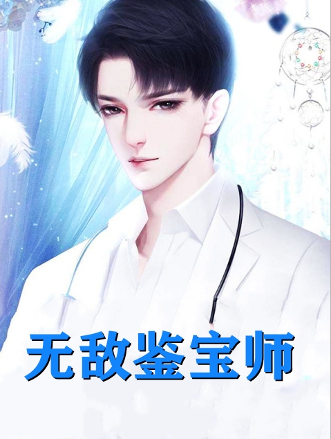 像春天原谅了所有雪全文阅读