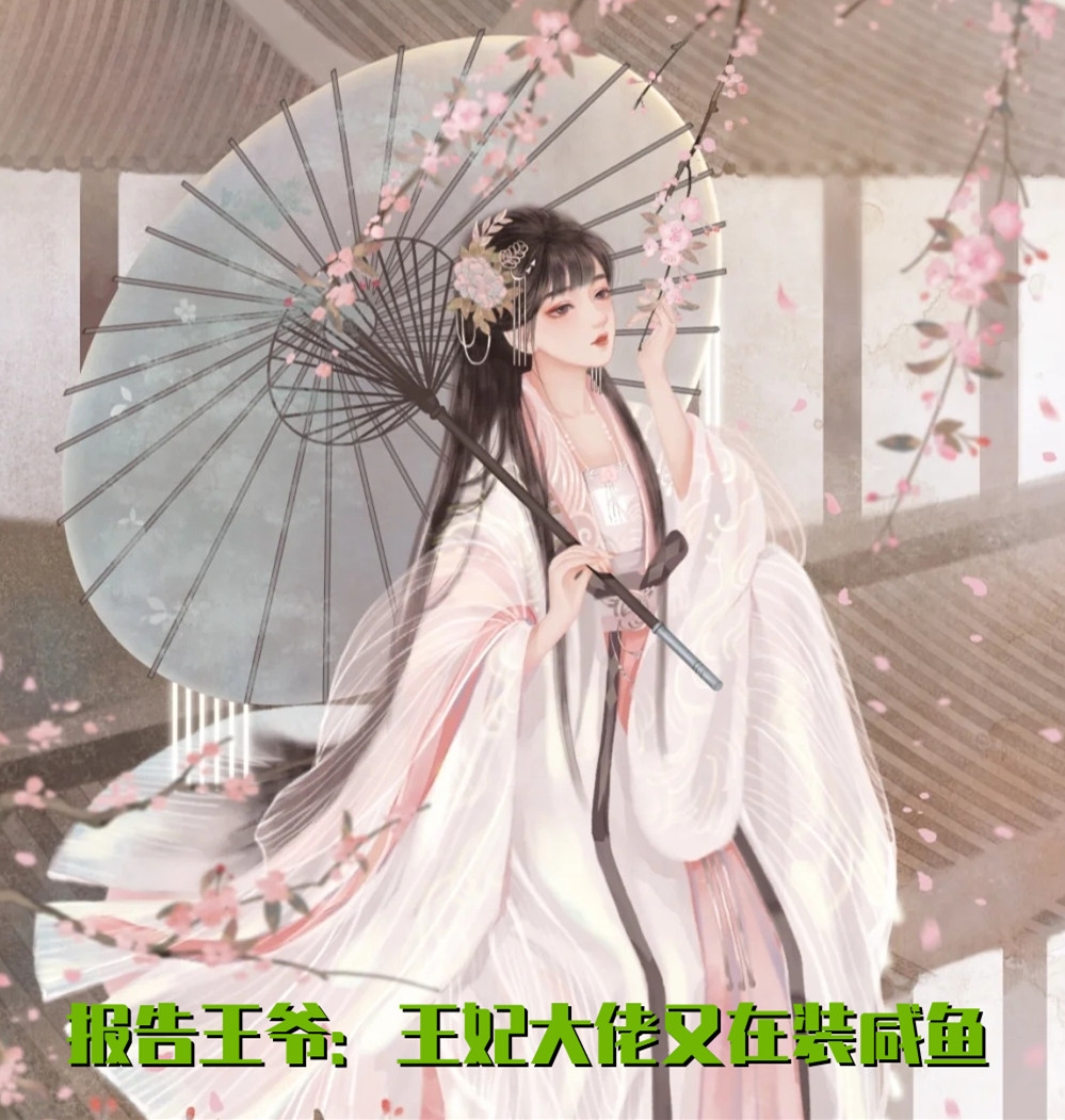 妹妹执意要给首富当狗，重生后我祝她幸福霍云霆小说
