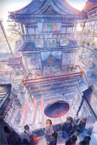 半生虚妄半生空完结版