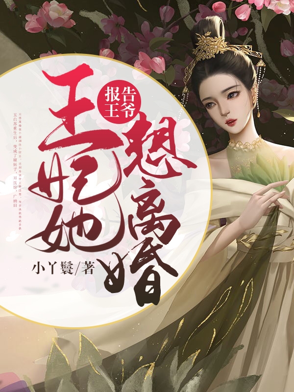 重生后，全国求着我回去称帝畅读精品小说