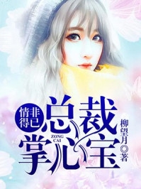 嫡女惊华：王妃暴躁不好惹林冰清顾北城
