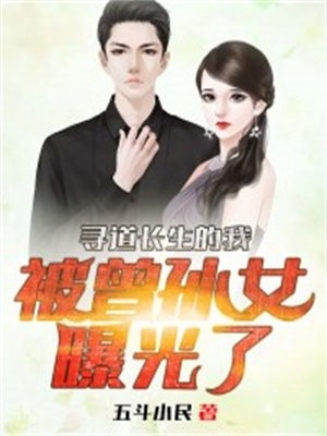 老婆和竹马在家宴上喝交杯酒竹马顾开盛后续+全文