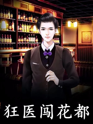 强嫁侯爷后，主母每天都在努力失宠