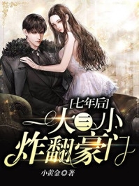 穿成炮灰女主后，引诱了疯批暴君文章全文