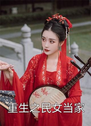 不存在的幼儿园老师爆款宝藏