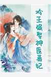 嫡女映月前文+后续