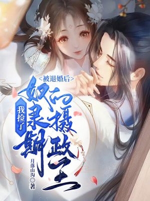血咒完结