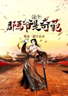 抗日之幽灵