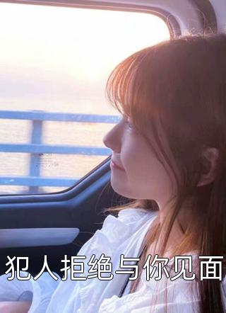 不存在的幼儿园老师免费阅读