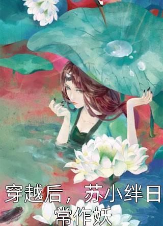 侄子得尿毒症后，全家哭着求我配型乐初耀祖 全集