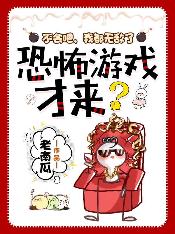 重生后，巫术圣女只想拯救苍生精选篇章