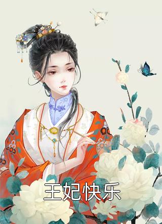 此去晴空万里畅读