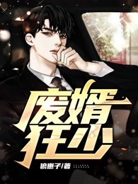 阅读全集将军，孤本红妆