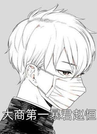 江玉淑江锦心睿王小说书名精品篇