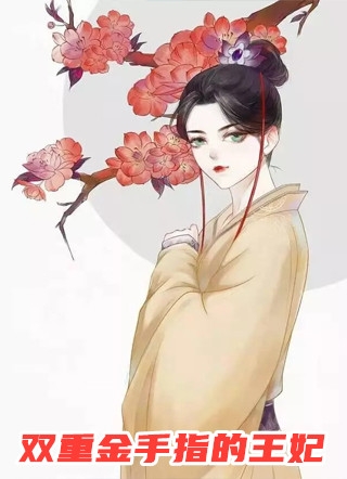 梦醒后，我放弃腹中胎儿与夫君和离全文小说谢语宁烬最新章节