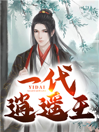 七零福妻：发家致富奔小康江曼莉王月清结局+番外