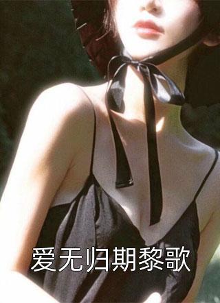 昼夜妄想
