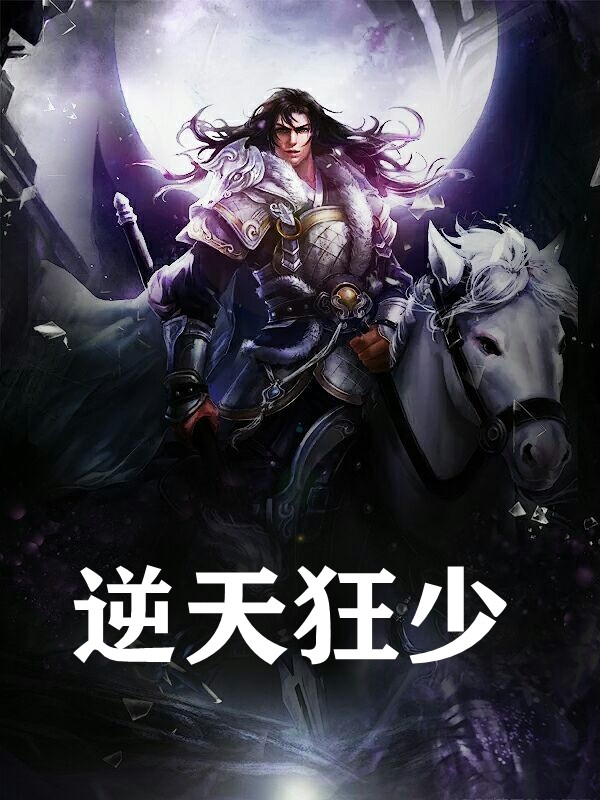 被逼婚言情文男主后，穿越女她杀疯了