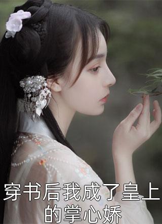 爱意舍离连载