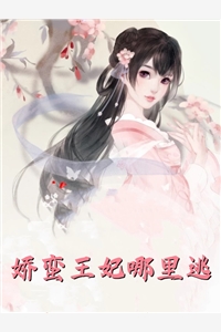 像春天原谅了所有雪最新章节列表