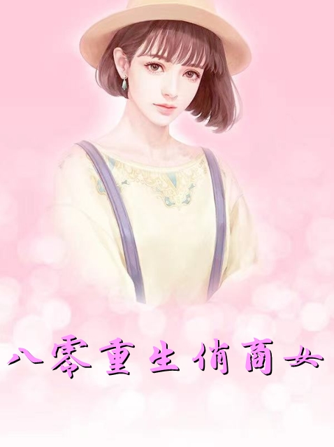 情深意长终成空沈确后续+番外篇