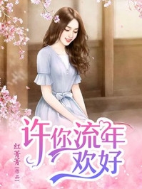 精品篇江锦心江玉淑全文免费阅读最新章节