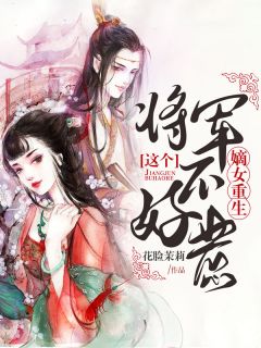 只恨明月，独不照我身无弹窗