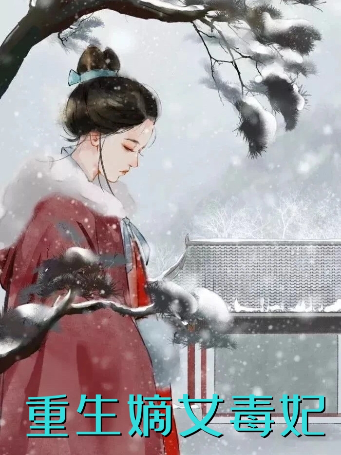 顾璟寒珞珞
