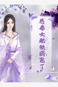 江南春盛盛琮唐柠全局
