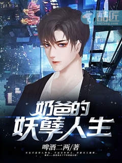小说医道官途之绝对权力观看完篇版完整作品