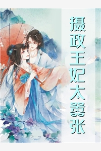 重生后，手撕青梅和姐姐心尖尖上的恶蠢少爷汪清林青梅全文免费