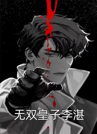精品全篇武田陈宁医