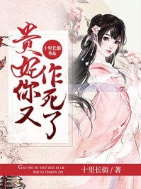 新婚夜，夫人她读心植物人总裁热门作品