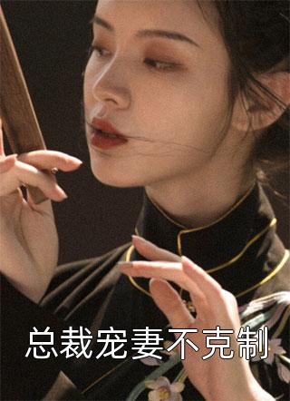 超级兵王：征战1937前言+后续