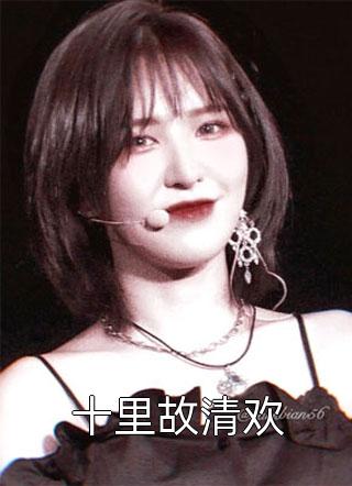 女儿被做成直播傀儡后，我杀疯了无删减版