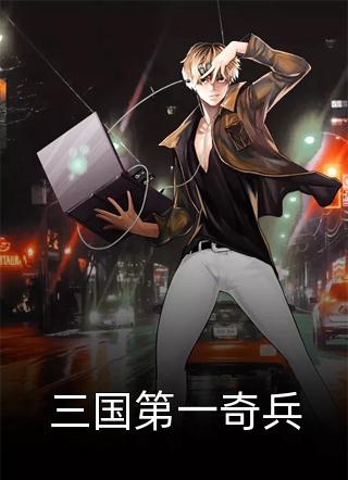 完整阅读真千金太彪悍，五个大佬哥哥跪求原谅