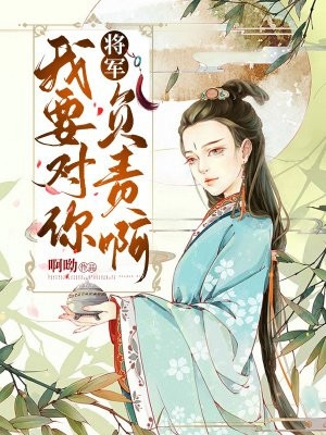 像春天原谅了所有雪已完结