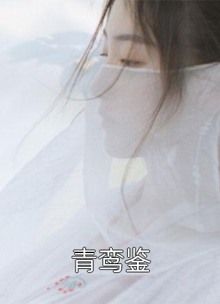 江南春盛抖音