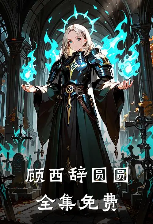 白莲花在我面前炫耀全文免费阅读